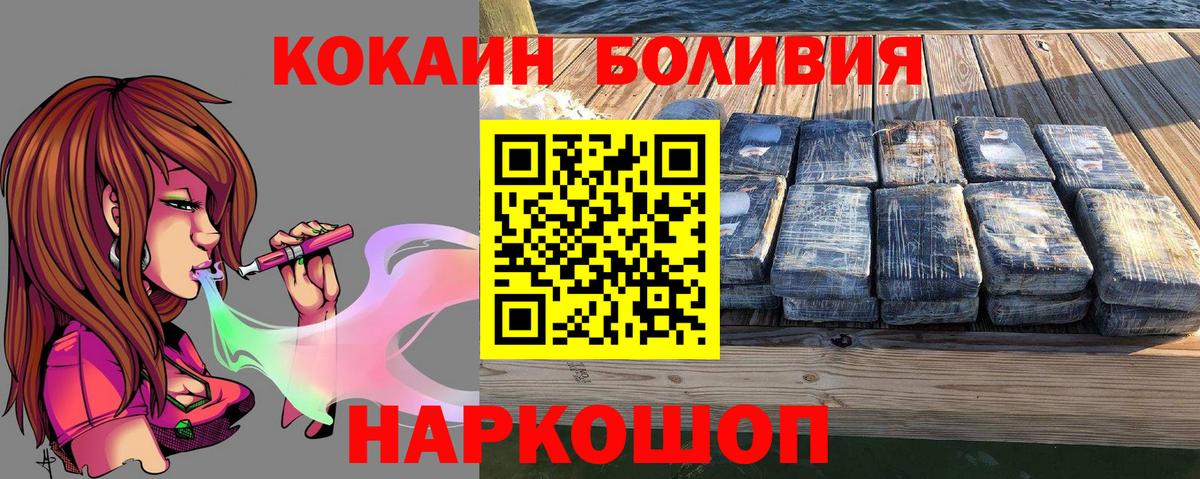 Cocaine Columbia Трёхгорный