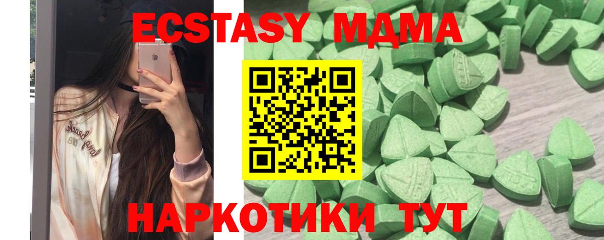 ЭКСТАЗИ Punisher Трёхгорный