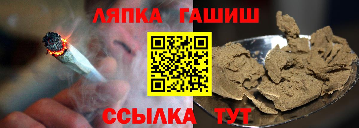 купить наркотик  Вход с VPN  ГАШИШ VHQ  ГАШ  Трёхгорный  Гашиш 40% ТГК 