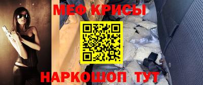 скорость Бузулук