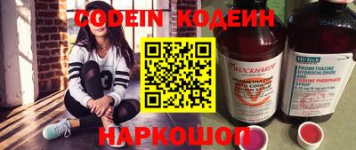 таблы Будённовск