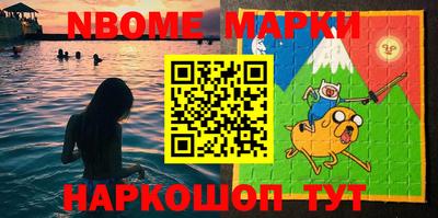 таблы Будённовск