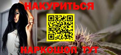 PSILOCYBIN Бугуруслан