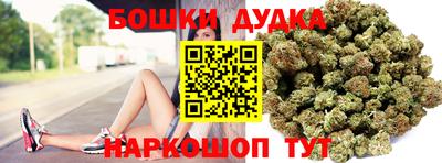 таблы Будённовск