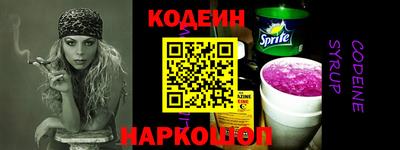 PSILOCYBIN Бугуруслан