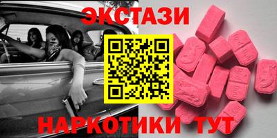 скорость Бузулук