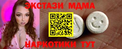 таблы Будённовск