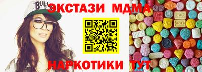 таблы Будённовск