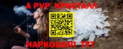 скорость Бузулук