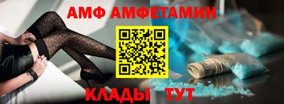 скорость Бузулук