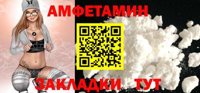 PSILOCYBIN Бугуруслан