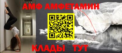 таблы Будённовск