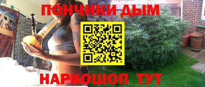 таблы Будённовск