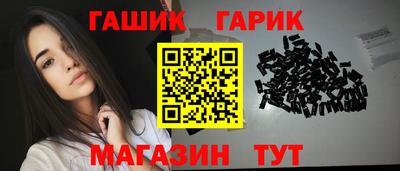 таблы Будённовск
