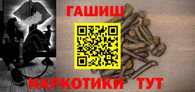 таблы Будённовск