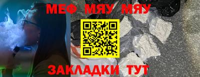 PSILOCYBIN Бугуруслан