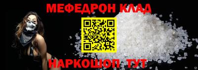 таблы Будённовск