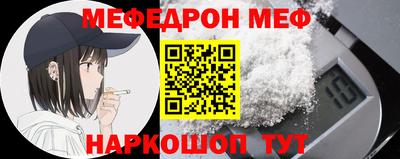 PSILOCYBIN Бугуруслан