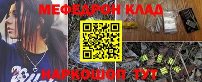 таблы Будённовск