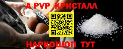 скорость Бузулук