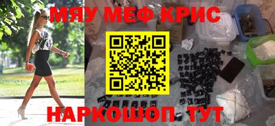 PSILOCYBIN Бугуруслан