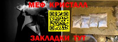 скорость Бузулук
