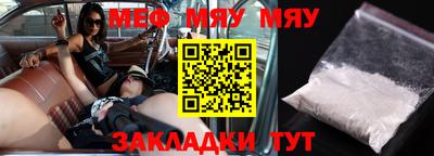 скорость Бузулук