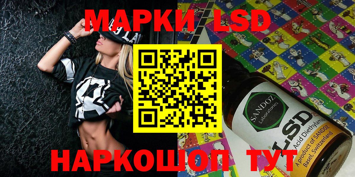 Трёхгорный  цены наркотик  Марки N-bome 1,5мг  Вход с VPN  Марки N-bome 1,5мг  Наркотические марки 