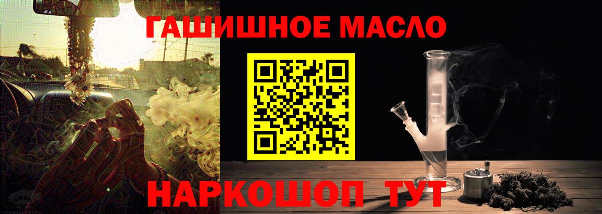 ТГК концентрат Трёхгорный