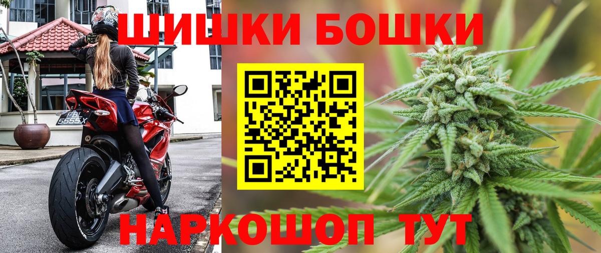 Трёхгорный  Шишки марихуана сатива  Вход с VPN  Каннабис гибрид  Марихуана Ganja 